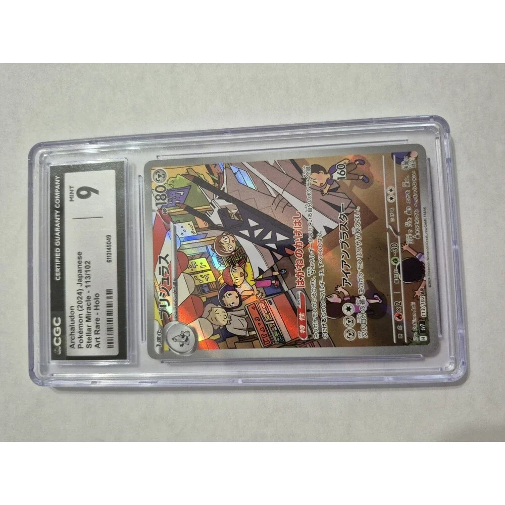 2024 Pokemon Japanese Archaludon 113/102 Stellar Miracle Art Rare Holo CGC 9